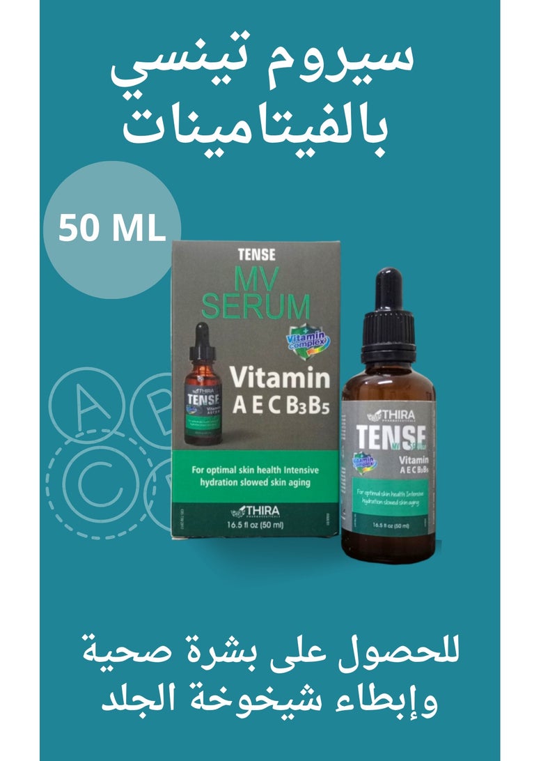 ثيرا سيروم تينسي بالفيتامينات 50 مل - Image 5
