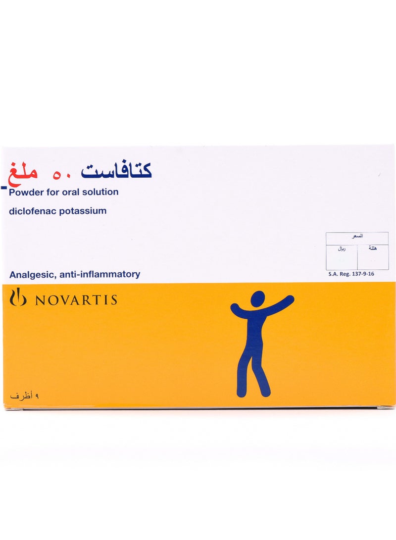 NOVARTIS Catafast 50 mg 9 sachet - Image 1