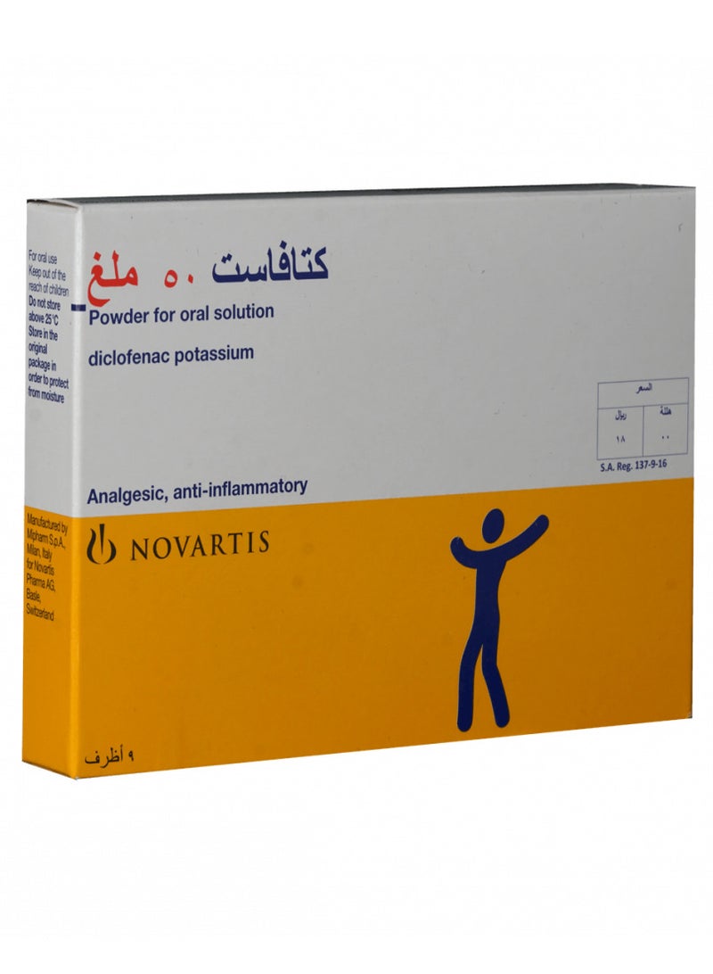 NOVARTIS Catafast 50 mg 9 sachet - Image 2