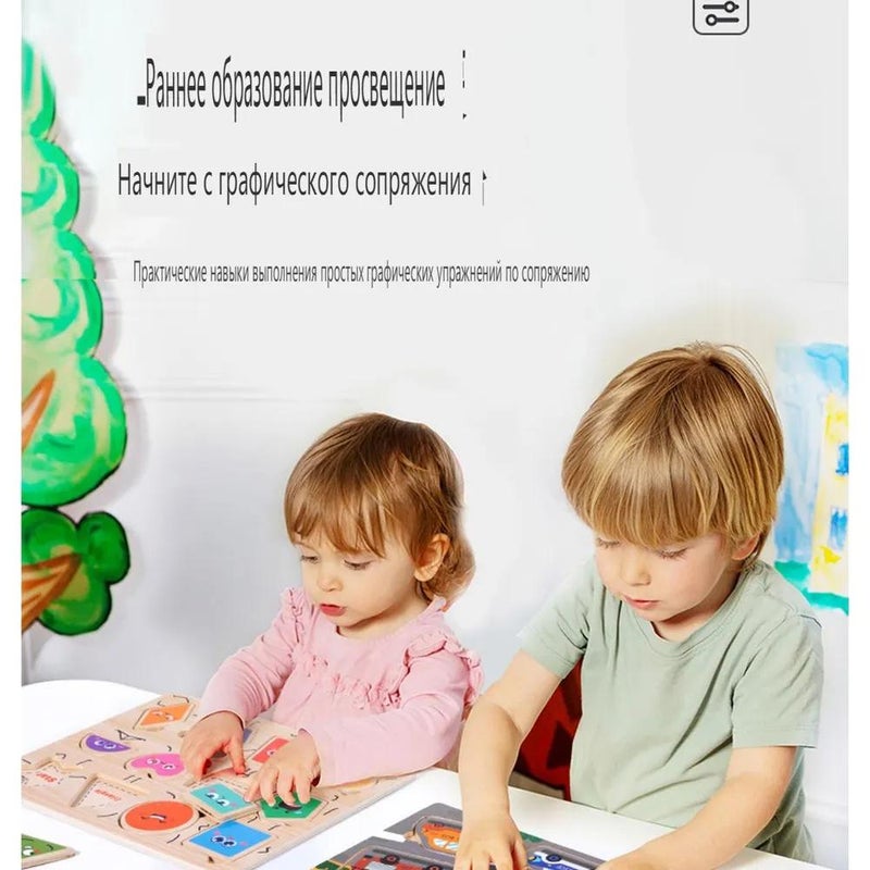 Kids' Wooden Learning Puzzle Board, Adorable Designs, Attention-Boosting Games - Image 2