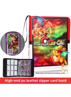 ADU Baokemeng Plus Ao Card Book Plus Storage Book Card Box Gaole Plus Ao Le Collection Book Collection Book Card Bag-Color:A Pop-up Atlas-Specification:4 Grids, 20 Pages, 80 Card Slots + [card Film]