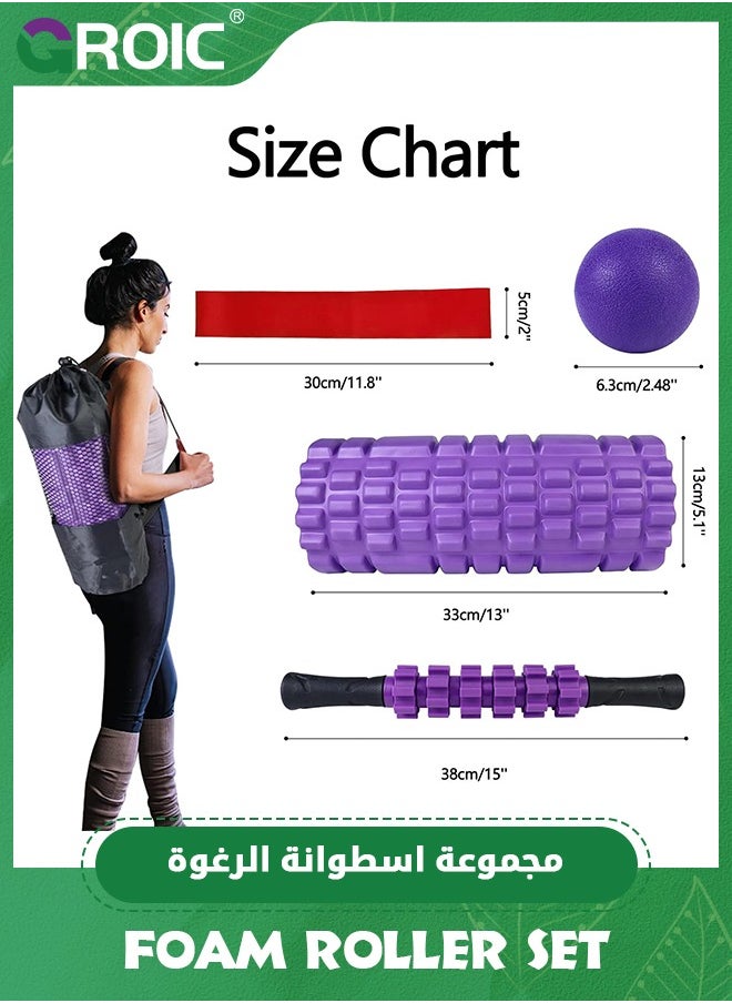 GROIC - 5 in 1 Foam Roller Set for Deep Tissue Muscle Massage, Trigger Point Fitness Exercise Foam Roller, Massage Roller, Massage Ball, Stretching Strap, for Whole Body - Image 1