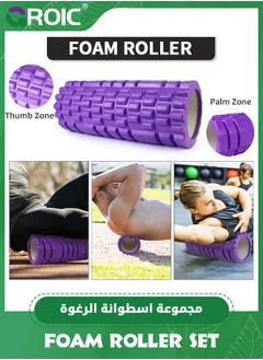 5 in 1 Foam Roller Set for Deep Tissue Muscle Massage, Trigger Point Fitness Exercise Foam Roller, Massage Roller, Massage Ball, Stretching Strap, for Whole Body - pzsku/ZA3DED90B9E16F14E8ED0Z/45/_/1702369925/20407d62-9c6d-46b7-99bc-923033affd62