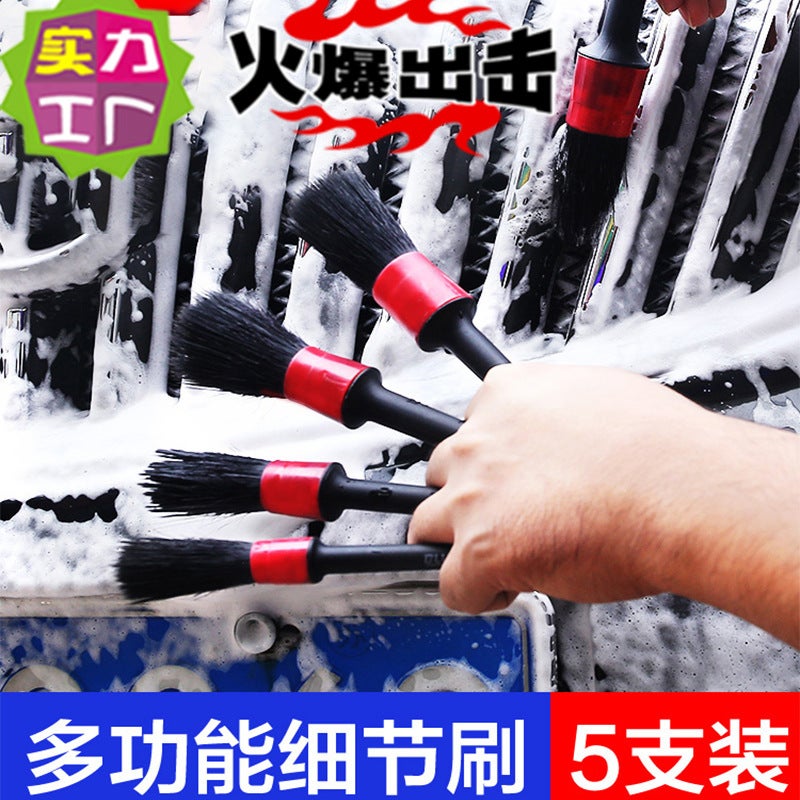 Car Wash Soft-Bristled Brush, Detailed Home And Car Dual-Purpose Car Cleaning Beauty Tool Set, 5-Piece Set, Detailed Black And Red Crevice Brush - Image 2