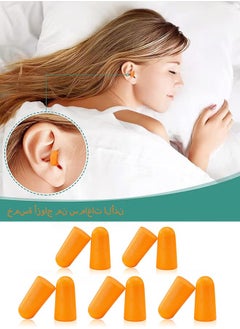 HY Quality Foam Earplugs 5 Pair - 32dB Noise Cancelling Soft High Decibel Ear Plugs for Noise Reduction Ear Protection Concerts Loud Music Shooting Guns Work Construction Safety Hearing Protection  - Image 1