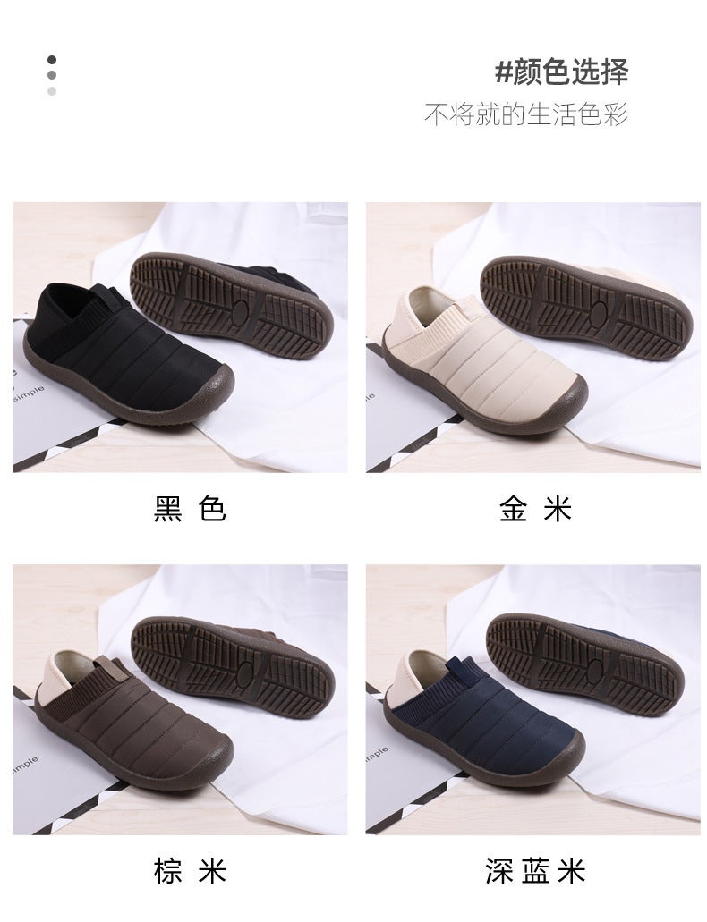2021 New Couple'S Large Size Casual Home Wear Cotton Shoes Warm Shoes Outdoor Snow Boots - Image 5
