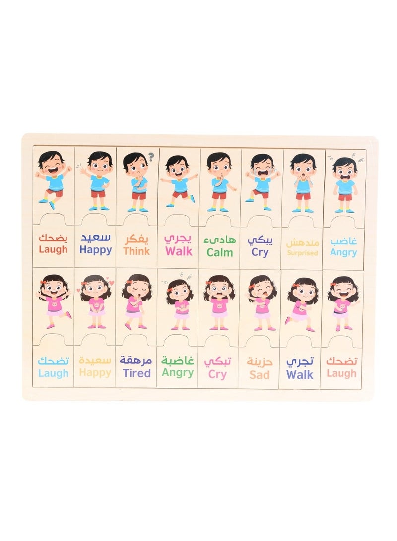 A wooden board for exploring facial expressionsFacial expression exploration game - Image 1