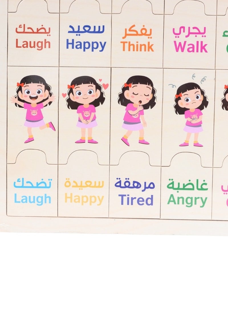 A wooden board for exploring facial expressionsFacial expression exploration game - Image 2