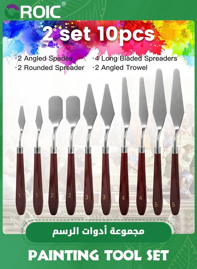 GROIC 10 قطع سكين لوحة، مجموعة سكاكين طلاء من الفولاذ المقاوم للصدأ، سكين ملعقة مرنة، سكاكين فنان معدنية، ملحقات الطلاء الزيتي، مكشطة خلط الألوان للزيت، طلاء الأكريليك، أجزاء الطلاء - Image 3