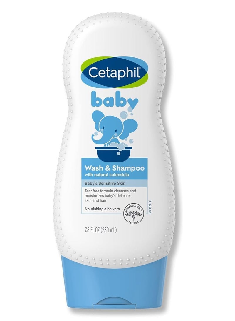 سيتافيل غسول وشامبو للأطفال مع آذريون عضوي 230 مل - Image 1