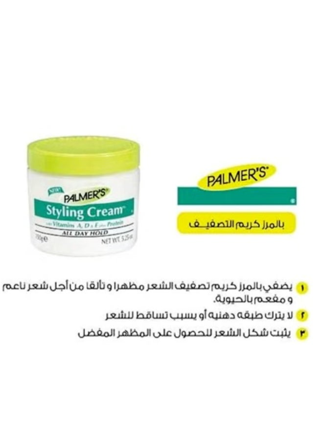 بالمرز كريم تصفيف الشعر بتركيبة غنية بالترطيب - (150 جرام) - لمعان مكثف وتحكم في التجعد - Image 2