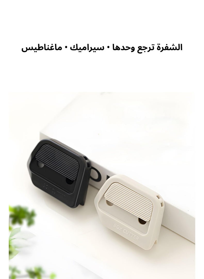 ZAFRA Auto-Retract Ceramic Mini Box Cutter 2-Pack – Magnetic Safe Carton Opener | Pocket-Sized Unboxing Knife For Home ,Office, Travel | Rustproof Blade For Tape, Cardboard, Plastic | Black & Grey - Image 2