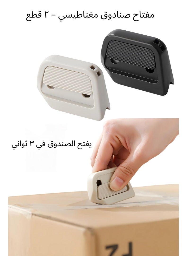 ZAFRA Auto-Retract Ceramic Mini Box Cutter 2-Pack – Magnetic Safe Carton Opener | Pocket-Sized Unboxing Knife For Home ,Office, Travel | Rustproof Blade For Tape, Cardboard, Plastic | Black & Grey - Image 1