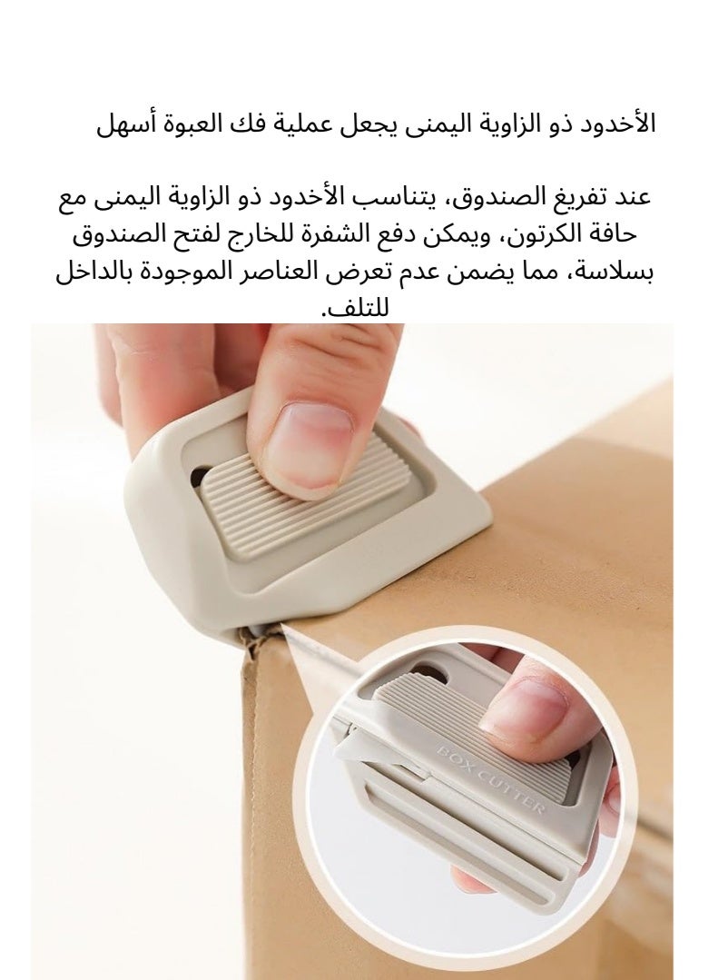 ZAFRA Auto-Retract Ceramic Mini Box Cutter 2-Pack – Magnetic Safe Carton Opener | Pocket-Sized Unboxing Knife For Home ,Office, Travel | Rustproof Blade For Tape, Cardboard, Plastic | Black & Grey - Image 5