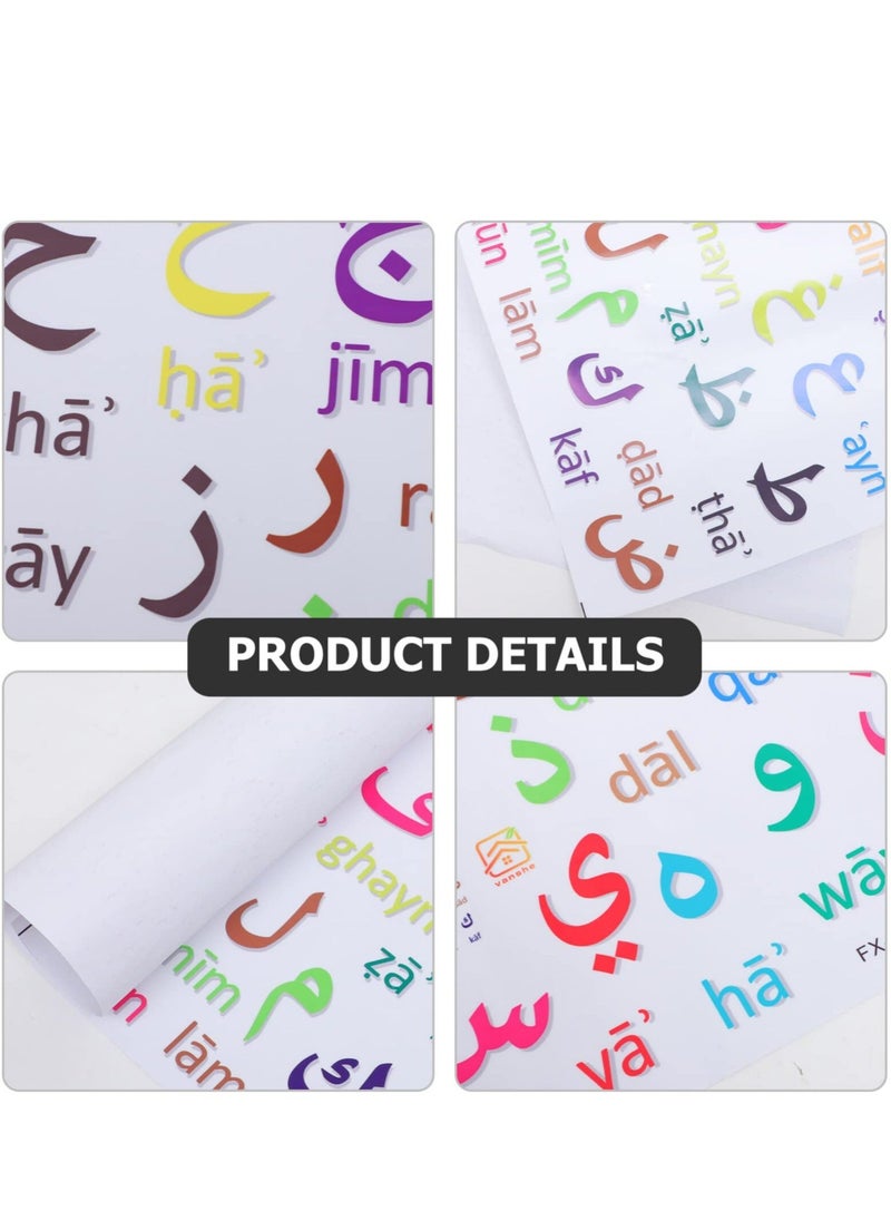 Generic - Letters Stickers Number Stickers, Arabic Alphabet Wall Sticker, 2pcs Arabic Letter Wall Decals, Alphabet Prints Wall Decorations Educational Learning Alphabet Stickers - Image 1