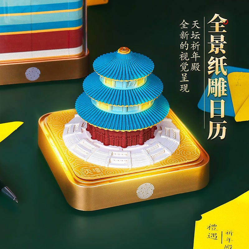 Forbidden City Cultural And Creative Gifts Temple Of Heaven Paper Carving Calendar Desktop Ornament Business Meeting Commemorative Gift 3D Three-Dimensional Memo Pad - Image 2