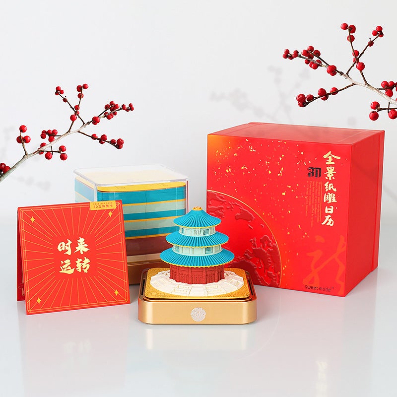 Forbidden City Cultural And Creative Gifts Temple Of Heaven Paper Carving Calendar Desktop Ornament Business Meeting Commemorative Gift 3D Three-Dimensional Memo Pad - Image 5