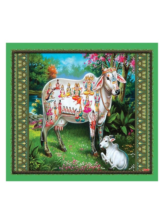 Rangoli Home Decorative Gift Item Reprint Painting 12 inch or 18 inch Pack of 1 Multicolor CD1996 - Image 1