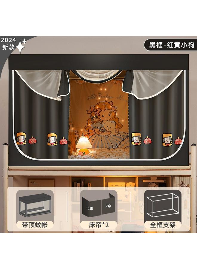 Bluejw College Students' Dormitory Mosquito Net Bed Curtain Integrated Strong Shading Dormitory Single Upper Bent Upper And Lower Bent Bed Curtain - Image 1