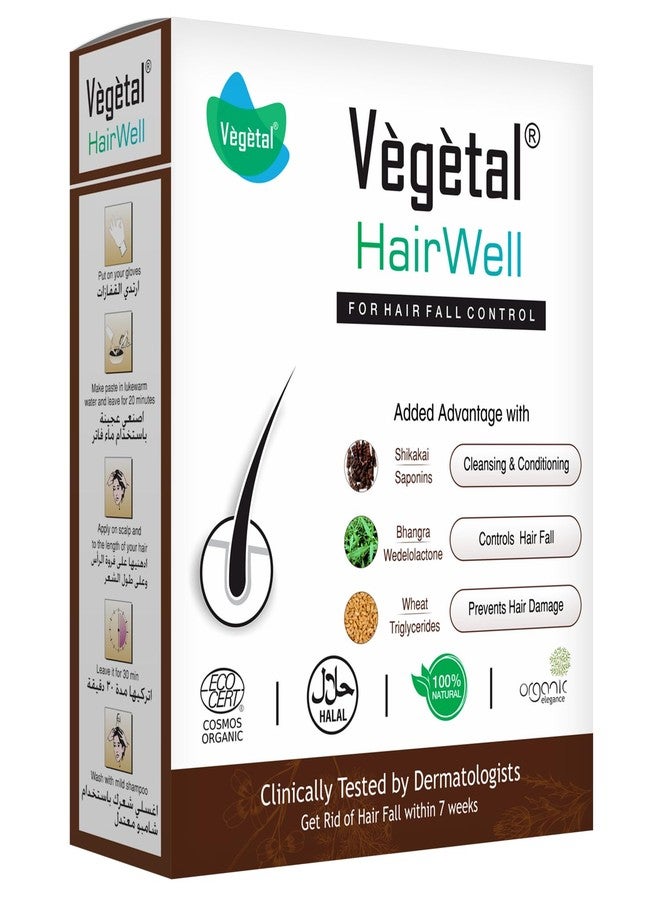 Vegetal HairWell Natural Hair Fall Control Unisex, Dermatologist Tested Pack of 5 100 gm - Image 1