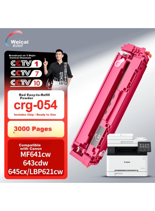 Vcolor Crg054 Toner Cartridge Compatible With Canon Mf641cw/643cdw/645cx/lbp621cw/lbp623cdn/623cdw/lbp622c Printer Cartridge - Image 1