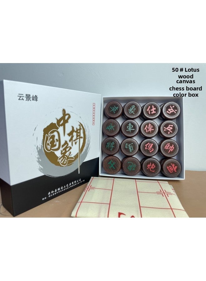 Direct Chinese Chess Solid Wood Large Wood Carving Craft Chess Suit To Send Elders High-grade Gift Box-Color:Hemu Color Box Canvas Chessboard - Image 1