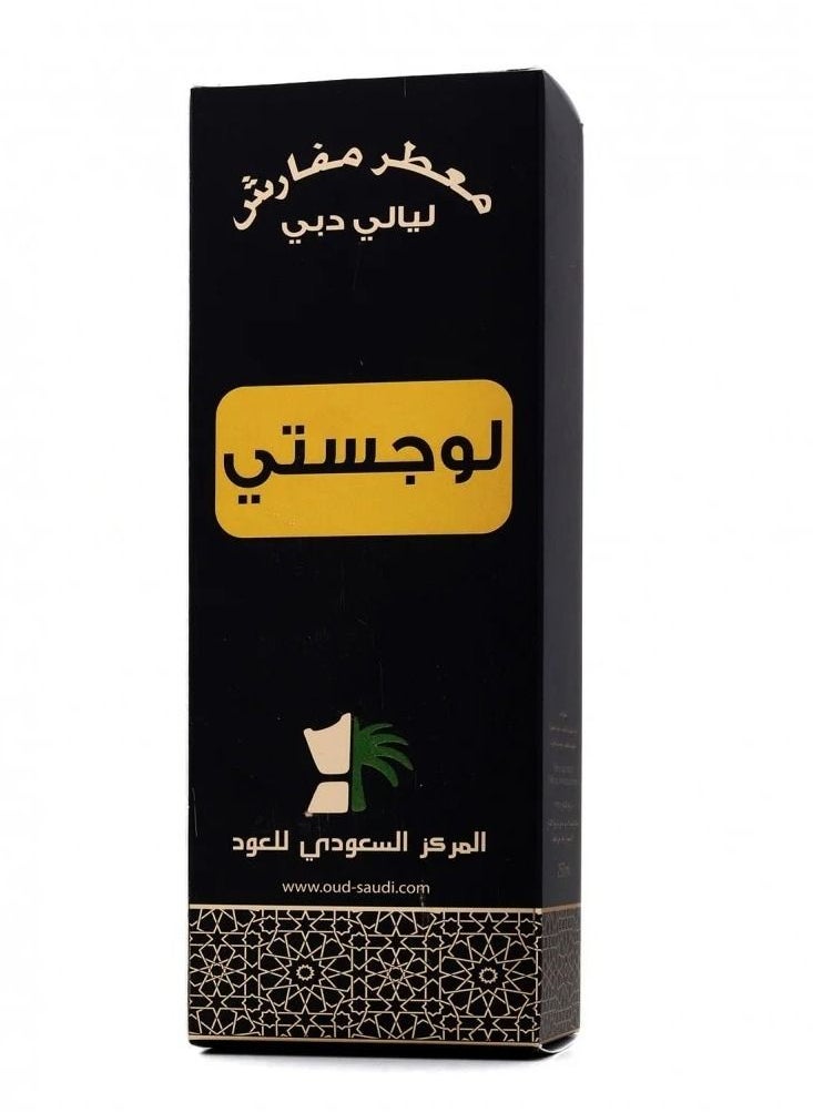 Saudi Center for Oud - Logistic mattress freshener 250 ml - Image 1