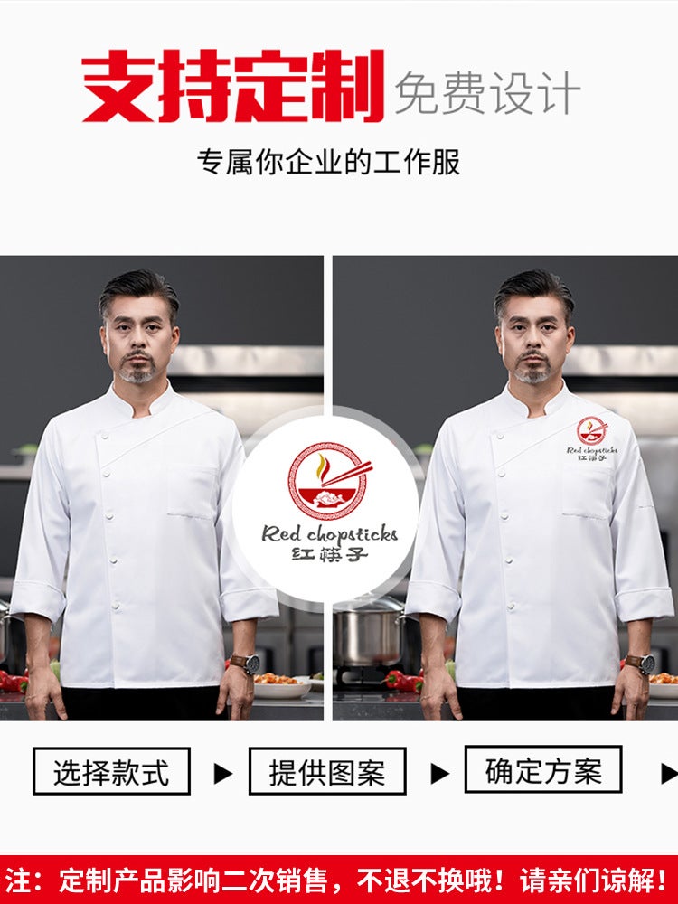 High-End Chef Work Clothes For Men, Long-Sleeved Tops, Kitchen Western Food Restaurant Catering Canteen Baking Clothes, Customized For Women - Image 3