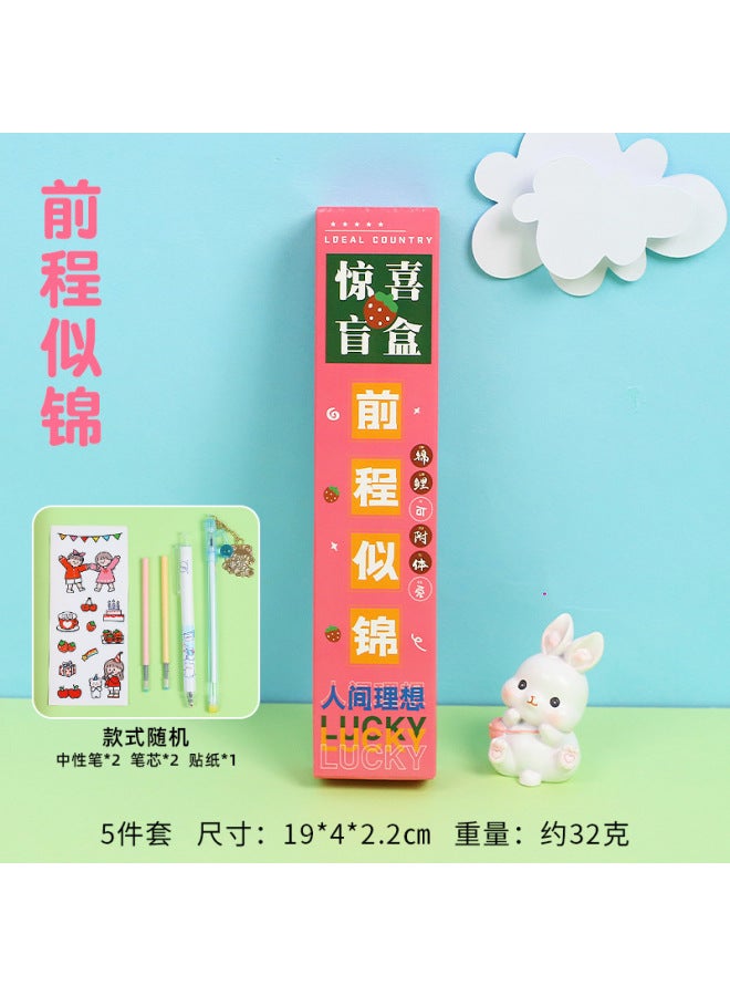 HELPS Creative Inspirational Text Five-piece Set Lucky Blind Box Pen Student Surprise Gel Pen Suit Cartoon Sign Pen Stationery - Image 1