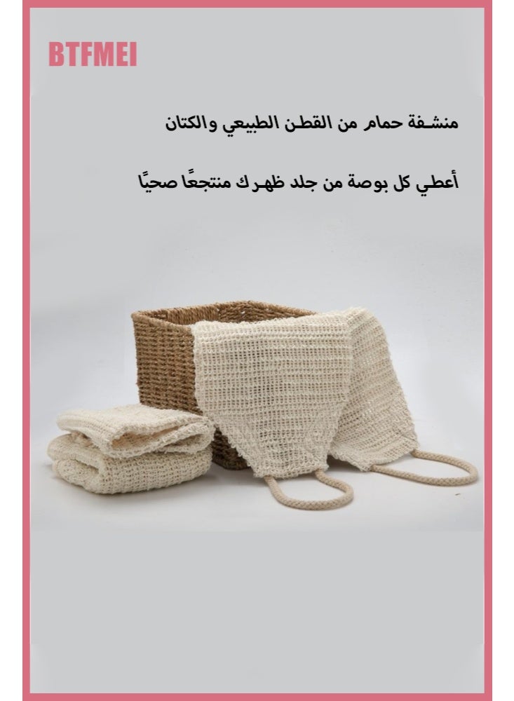بتفمي ليف استحمام لتقشير الظهر من السيزال والرامي مع مقابض – حزام ليفة للاستحمام، مقشر للجسم لإزالة الجلد الميت، تنظيف عميق، سريع الجفاف، مناسب للرجال والنساء - Image 2