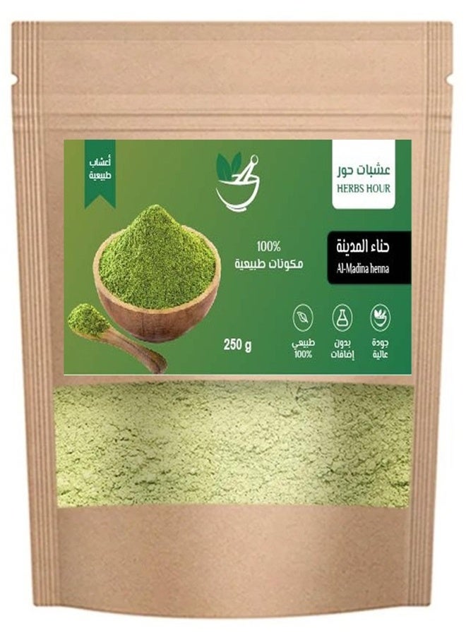 Natural Pure Henna For Hair and Skin - 250 g - Image 1