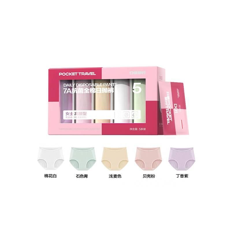 5 Pack Disposable Panties Women High Waist No Wash Sterile Travel Cotton Size S with Easy Storage - Image 1