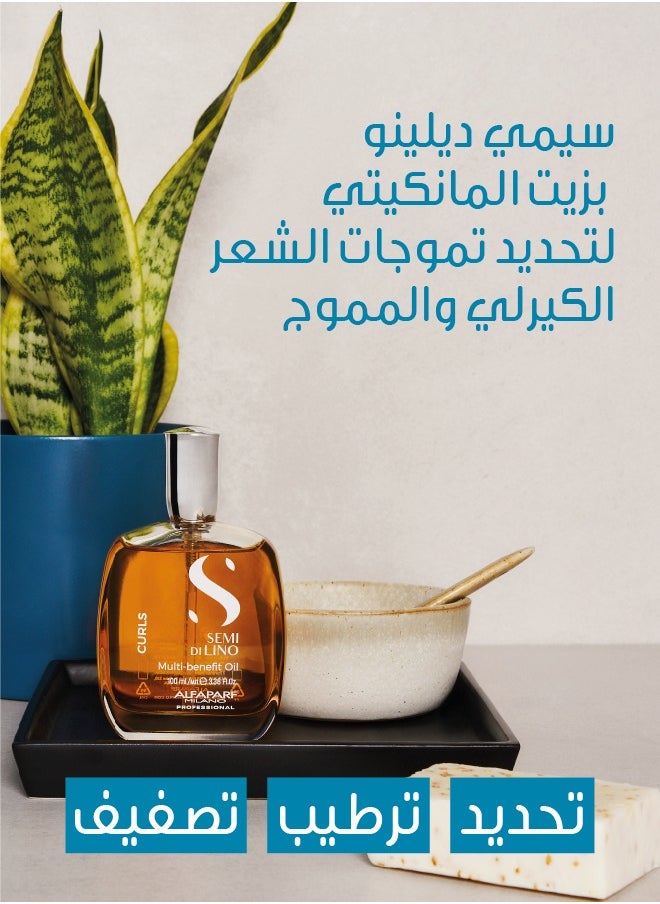 Semi Di Lino Serum Curly 100ml