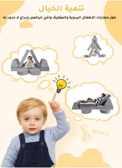 Ominii Multi-Functional Kids' Activity Center, Modular Design, Foldable and Customizable Sofa and Building Blocks Set, Perfect for Indoor and Playroom Use  - Image 4