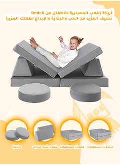 Ominii Multi-Functional Kids' Activity Center, Modular Design, Foldable and Customizable Sofa and Building Blocks Set, Perfect for Indoor and Playroom Use  - Image 2