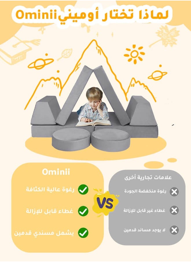أوميني - مركز نشاط متعدد الوظائف للأطفال، تصميم معياري، أريكة وقوالب بناء قابلة للطي والقابلية للتخصيص، مثالية للاستخدام الداخلي وغرف اللعب - Image 1