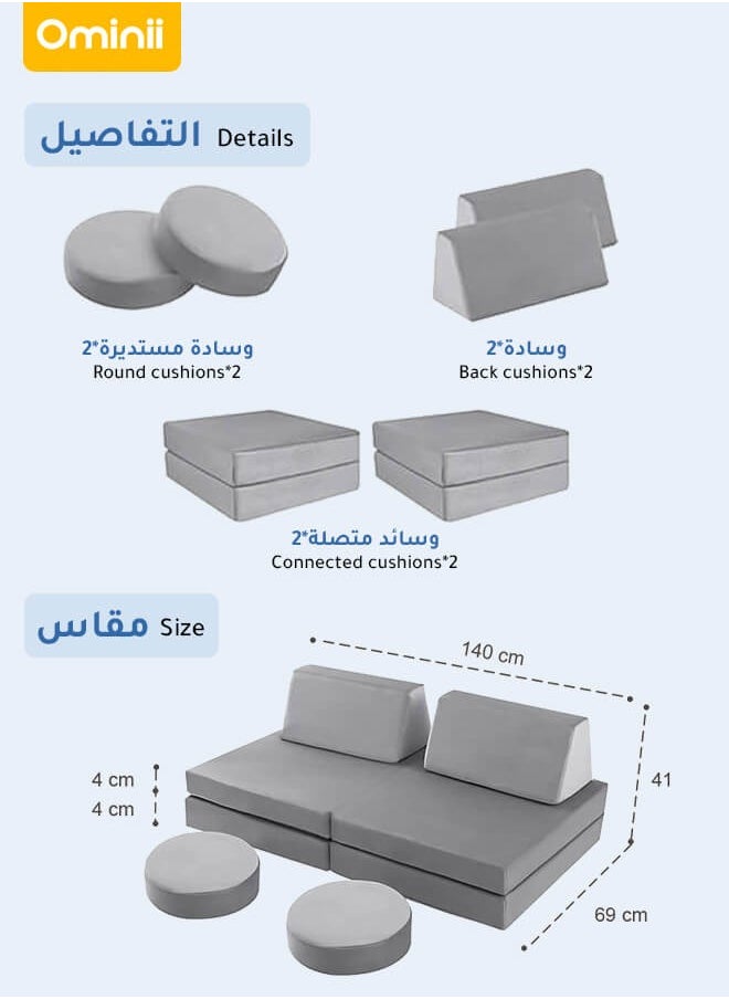 أوميني - مركز نشاط متعدد الوظائف للأطفال، تصميم معياري، أريكة وقوالب بناء قابلة للطي والقابلية للتخصيص، مثالية للاستخدام الداخلي وغرف اللعب - Image 1