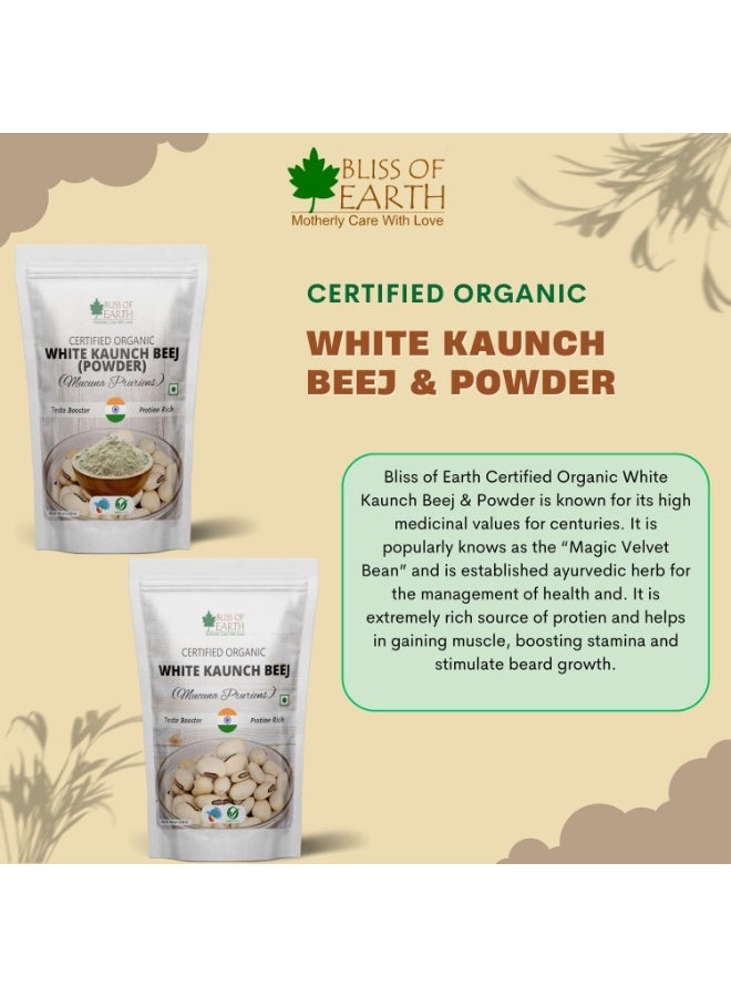 BLISS OF EARTH Kaunch Beej Mucuna Pruriens Cowhage Velvet Bean Cowitch Safed Koch ke Beej 200 GM - Image 5