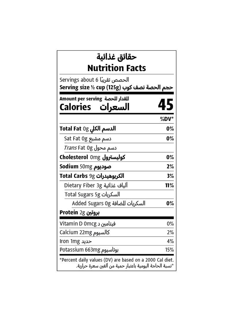 أرض الطبيعة طماطم مهروسة 690جم - Image 3