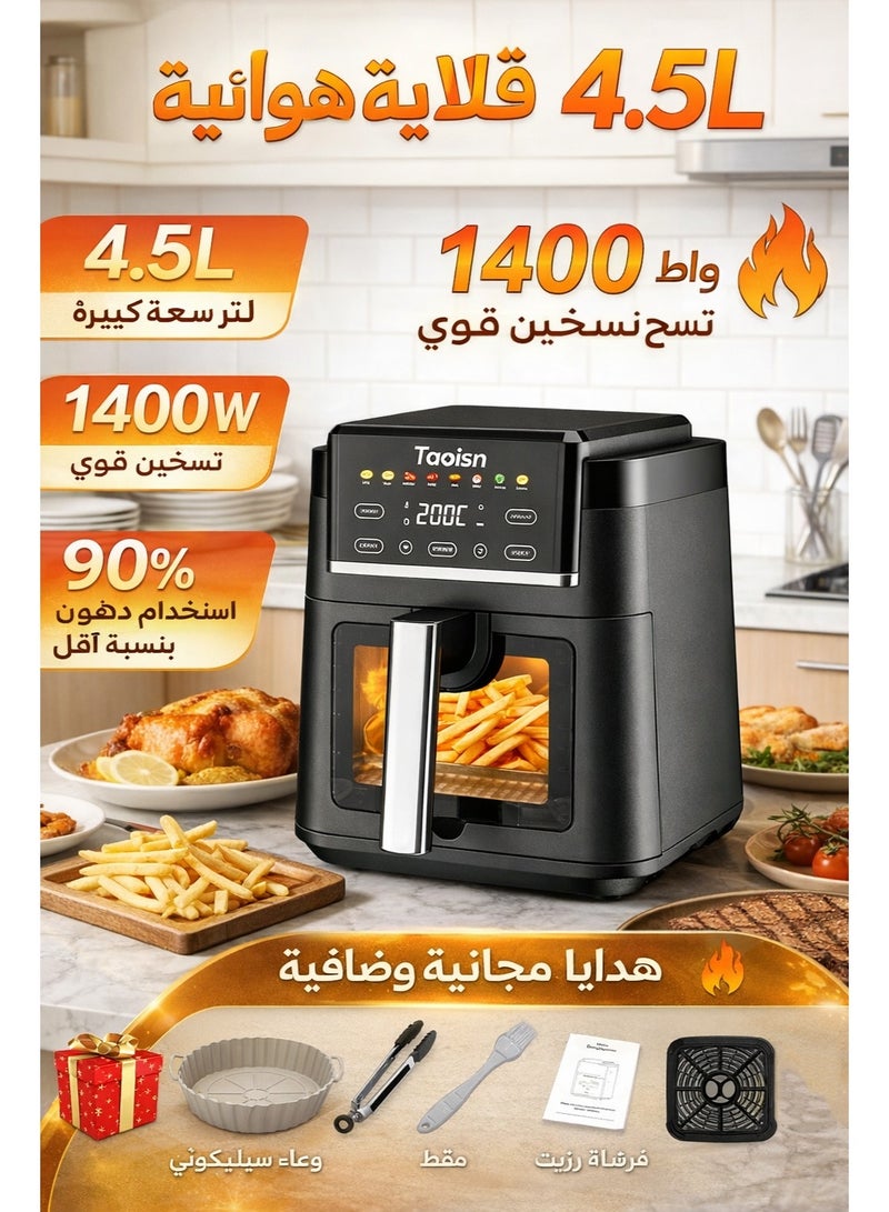 TAOISN 4.5L Air Fryer with Viewing Window, 1400W Digital Air Fryer Oven, Touch Screen Control, 8 Presets, Rapid Air Circulation, Non-Stick Basket, Free Silicone Tray & Tongs and Oil Brush - Image 1