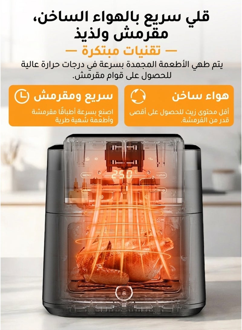 TAOISN 4.5L Air Fryer with Viewing Window, 1400W Digital Air Fryer Oven, Touch Screen Control, 8 Presets, Rapid Air Circulation, Non-Stick Basket, Free Silicone Tray & Tongs and Oil Brush - Image 4