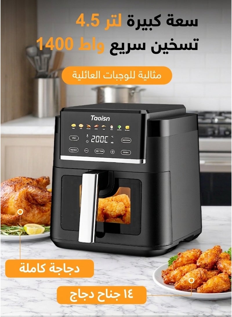 TAOISN 4.5L Air Fryer with Viewing Window, 1400W Digital Air Fryer Oven, Touch Screen Control, 8 Presets, Rapid Air Circulation, Non-Stick Basket, Free Silicone Tray & Tongs and Oil Brush - Image 5