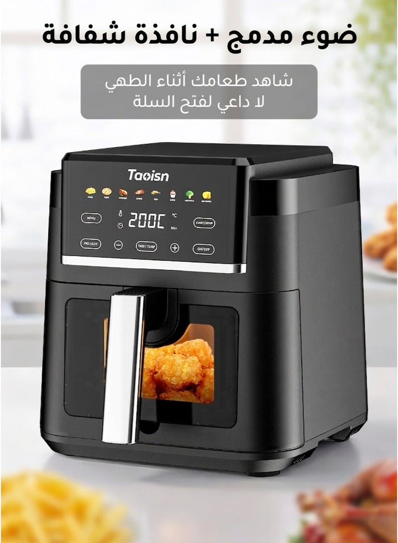 ماركة قلاية هوائية TAOISN سعة 4.5 لتر مع نافذة عرض، قدرة 1400 واط، شاشة لمس رقمية، 8 برامج مسبقة، تقنية تدوير الهواء السريع، سلة غير لاصقة، مع ملحقات مجانية (صينية سيليكون + ملقط + فرشاة زيت) - Image 5