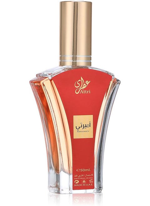 عطر أميرتي EDP