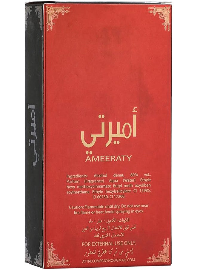 عطري  - عطر أميرتي EDP - Image 1