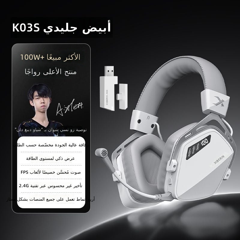 XIBERIA K03S Wireless Gaming Headset - Glacier White Edition - Real-Time Battery Display, Custom Chip - Image 1