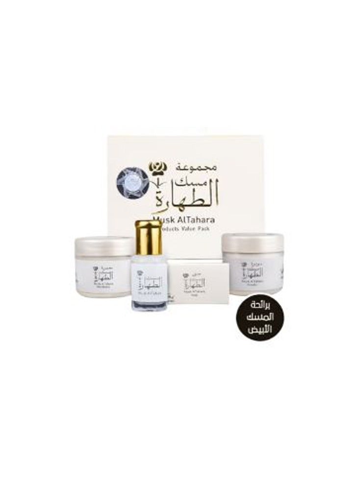 Hamil Al Musk Original white musk purification set, 4 pieces
