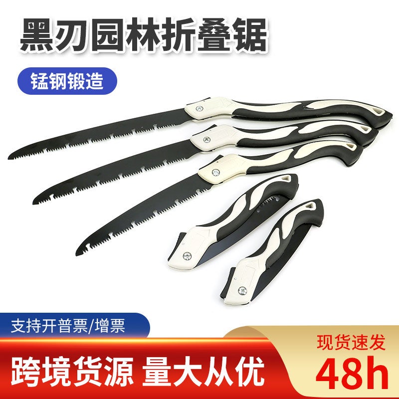 Saw Household Small Handheld Folding Saw Garden Fruit Tree Outdoor Hand Saw Logging Saw Artifact Fast Hand Saw - Image 2