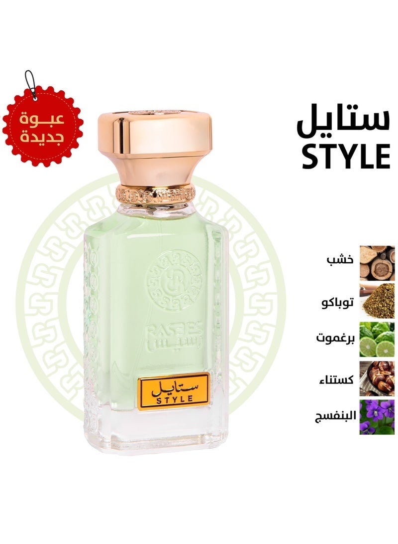  رسيس عطر ستايل 75 مل