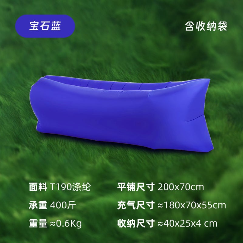 Inflatable Sofa Air Outdoor Supplies Lazy Internet Celebrity Portable Camping [Ready Stock, Quick Delivery] Beach Inflatable Bed - Image 1